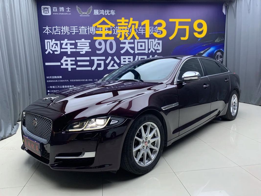 捷豹2021费用表，捷豹2021最新款多少钱suv？  第8张