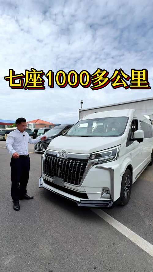 丰田5座商务车费用，丰田5座商务车费用及图片  第4张
