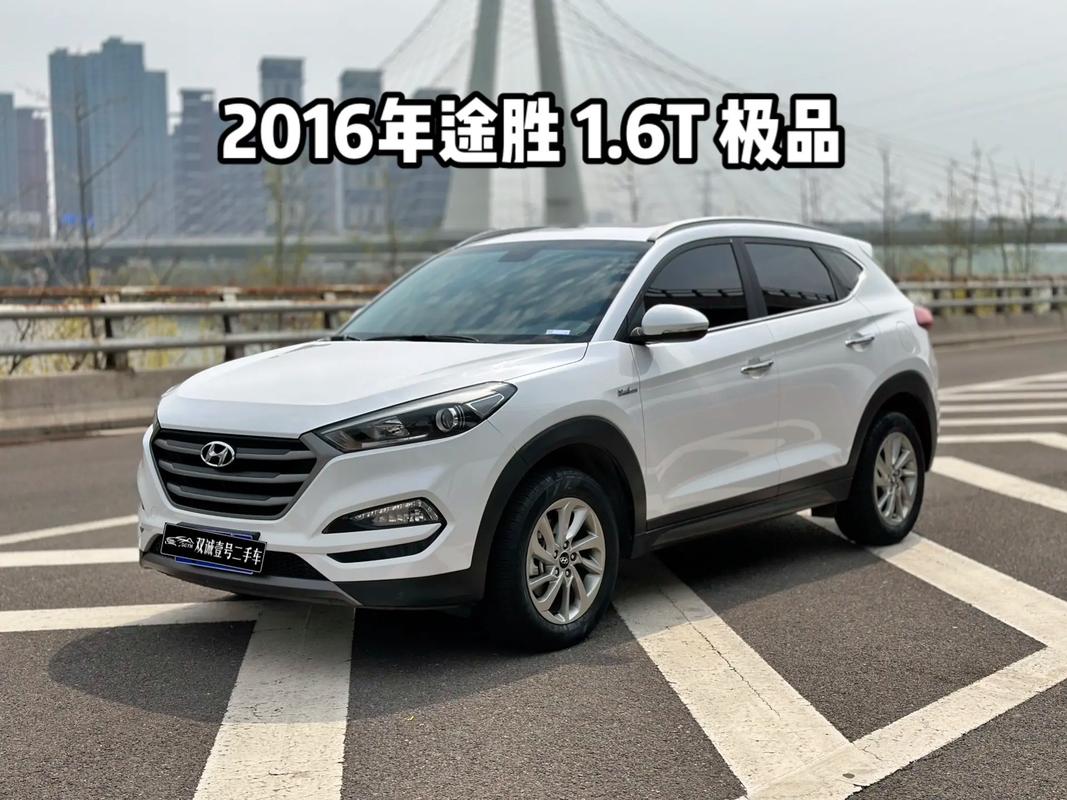 2018款现代途胜有定位吗，北京现代途胜有没有定位功能  第2张