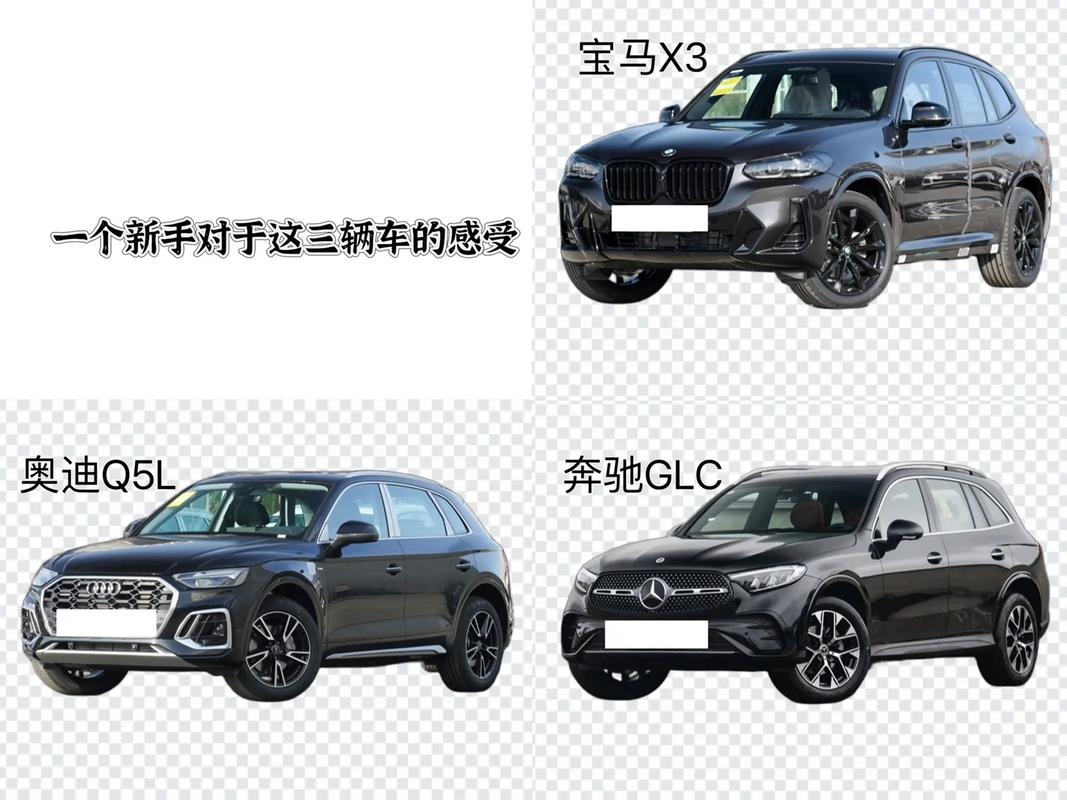 沃尔沃q5多少钱，沃尔沃Q5多少钱？  第1张