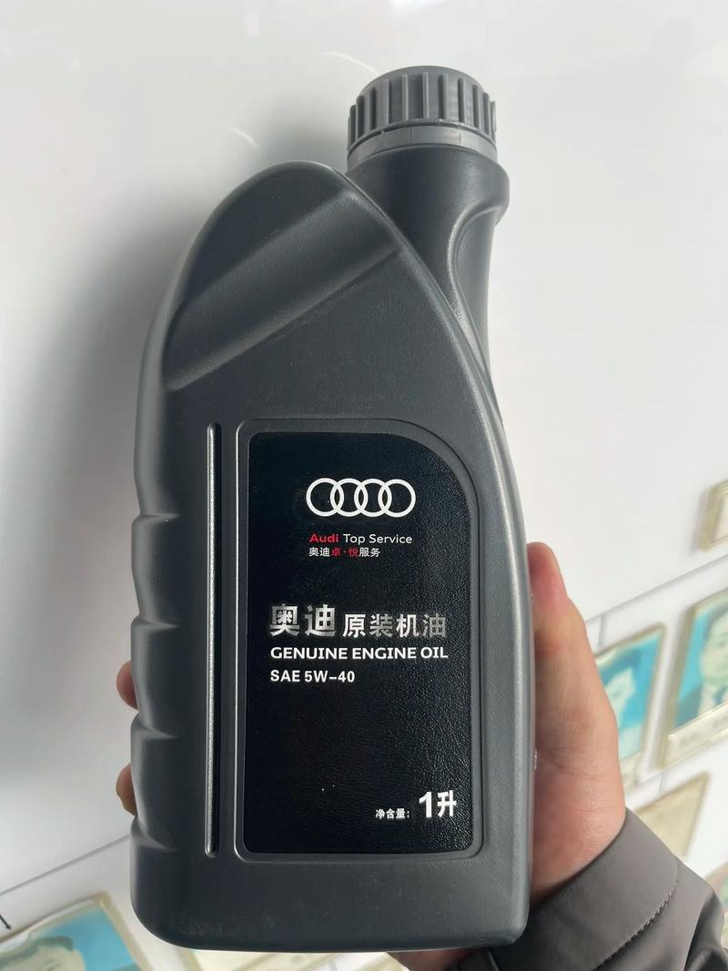 2019款奥迪a4l用什么机油比较好？奥迪a4l19款机油多少升？  第5张