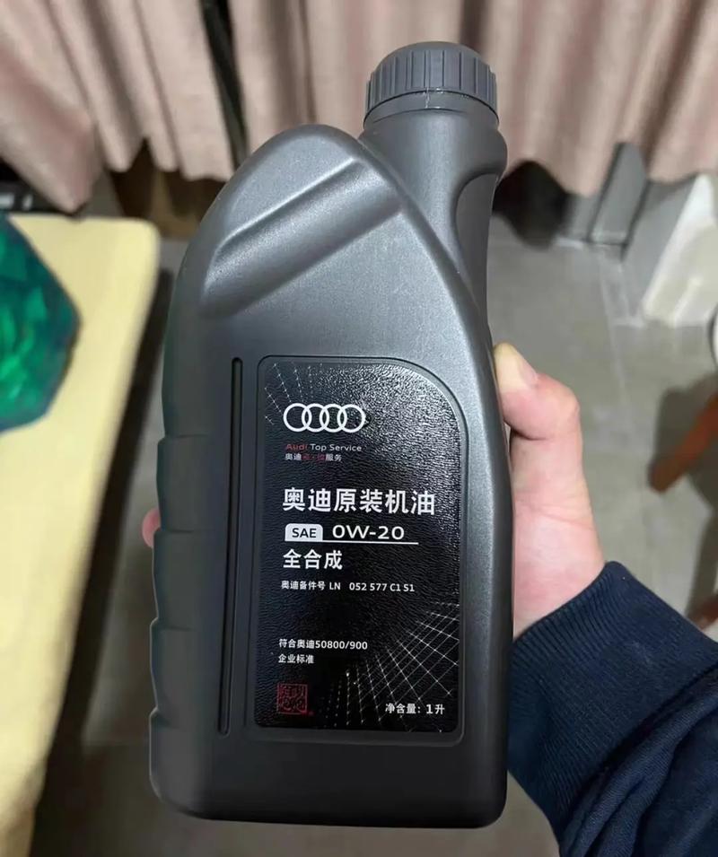 2019款奥迪a4l用什么机油比较好？奥迪a4l19款机油多少升？  第6张