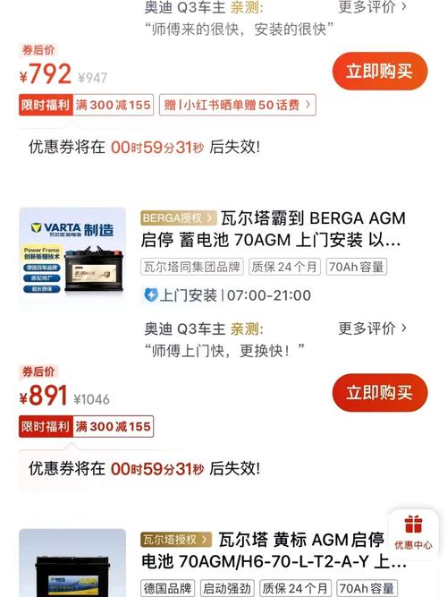 新能源汽车电池费用下降，新能源汽车电池费用下降了吗  第1张