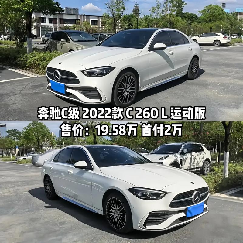 奔驰c首付最低多少钱，奔驰新c首付？  第7张