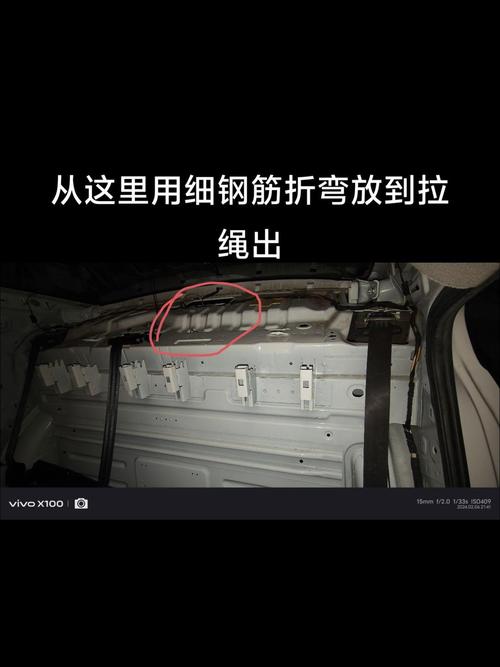 捷达车怎么样锁后备箱？捷达怎么从后备箱进入车内？  第5张