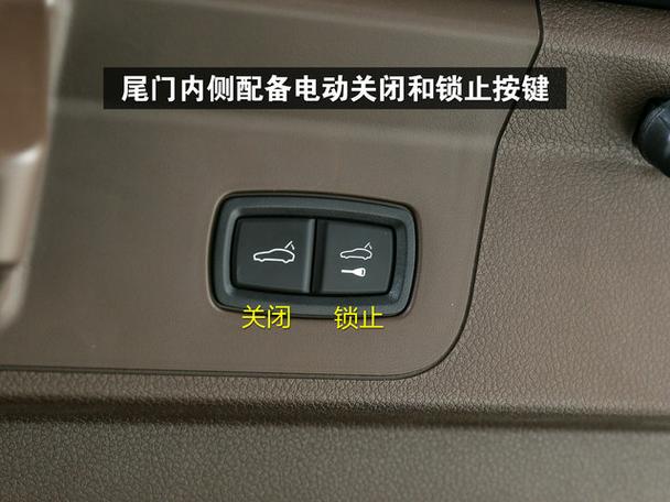 捷达车怎么样锁后备箱？捷达怎么从后备箱进入车内？  第7张