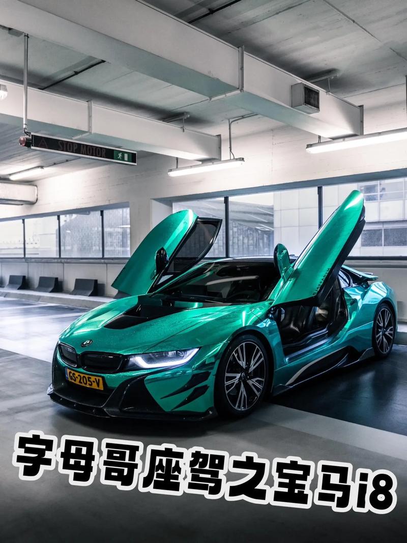 现在还能买宝马吗？现在还能买宝马吗多少钱？  第1张