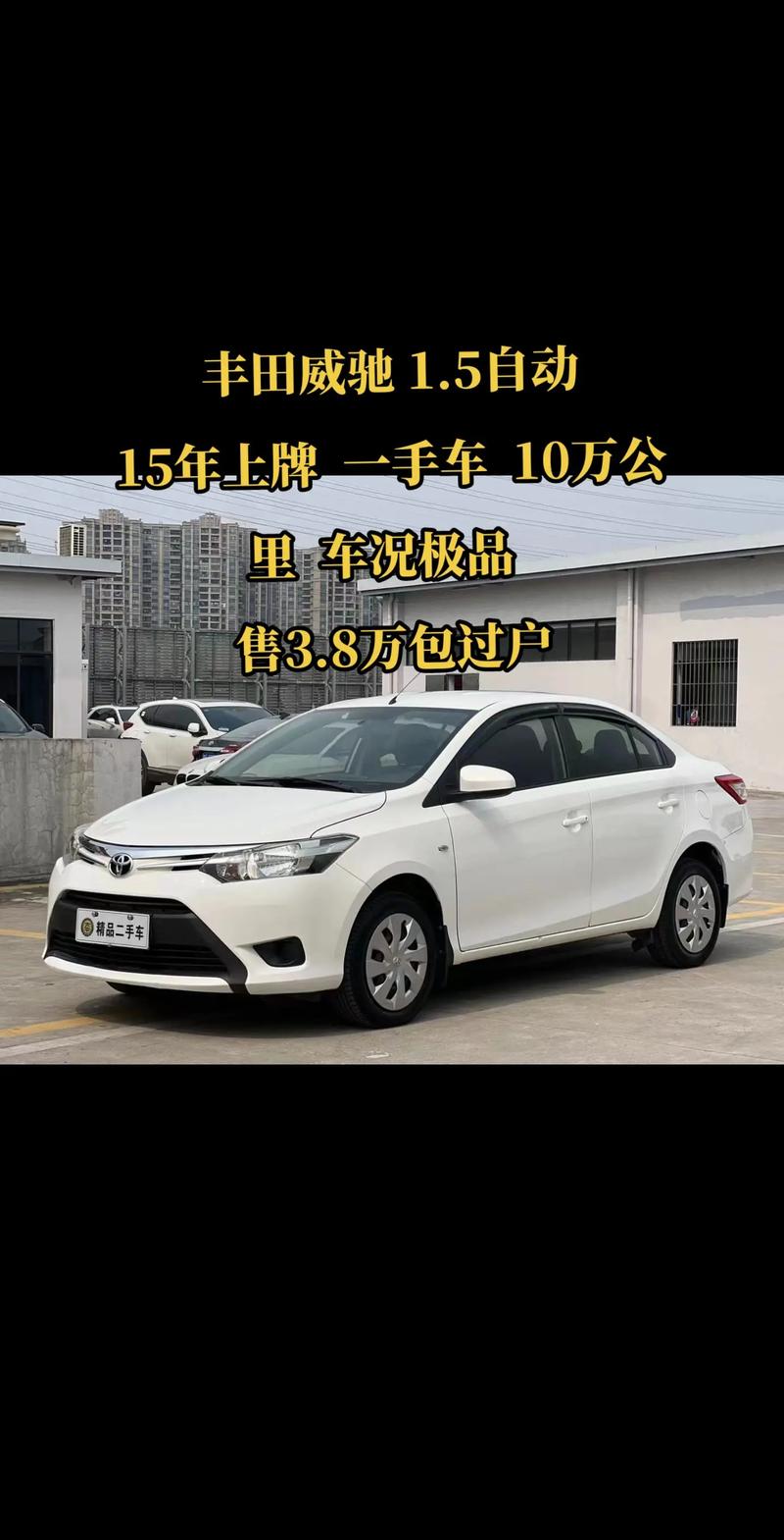 丰田车型费用？丰田车型费用一览表？  第2张