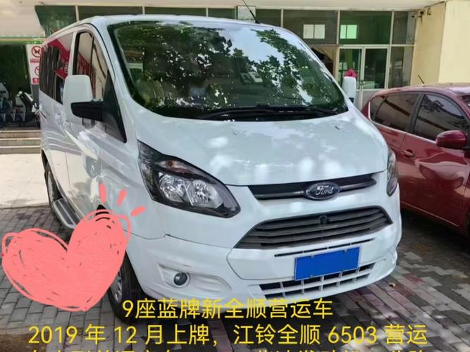 江淮瑞风八座费用？江淮瑞风8座报价？  第3张