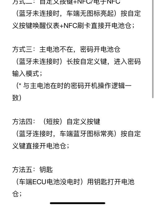马自达车钥匙没电了怎么开门？马自达车钥匙没电了怎么开门锁？  第2张
