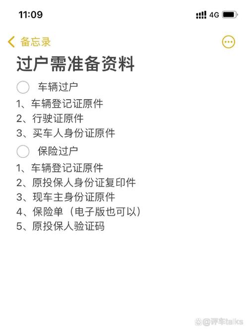 青岛马3二手车最新费用？青岛二手车海马？  第1张