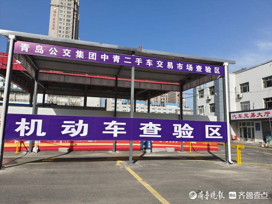 青岛马3二手车最新费用？青岛二手车海马？  第4张