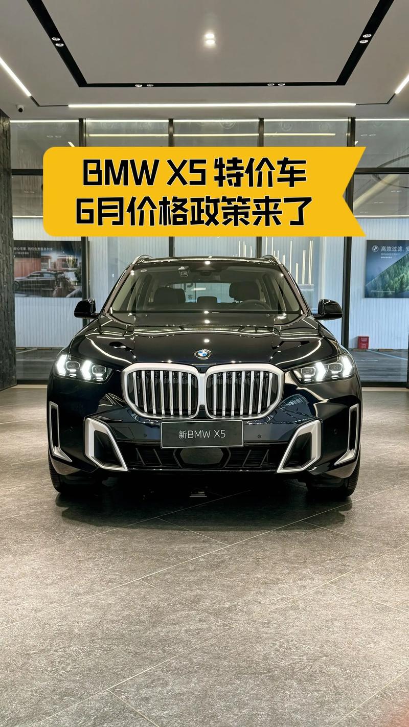 bmwx5二手车费用，宝马x5二手车交易市场费用？  第4张