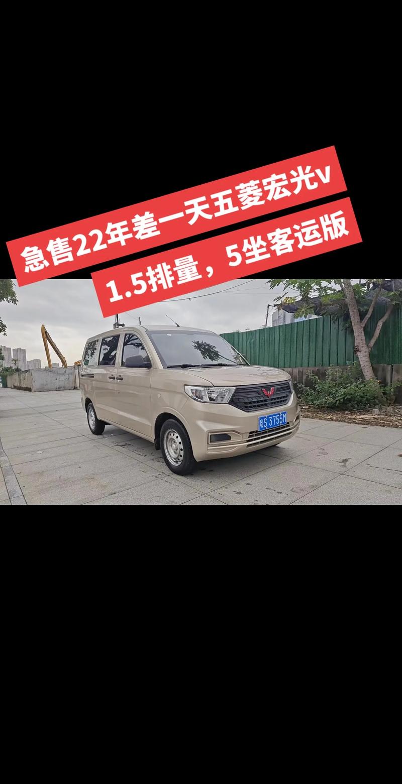 五菱宏光侠什么时候预售，五菱宏光侠预计什么时候上市  第5张