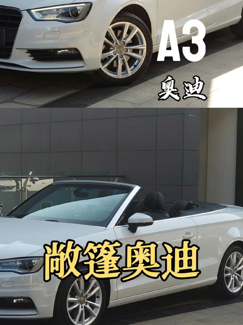 奥迪什么系列是敞篷，奥迪哪一款有敞篷  第2张