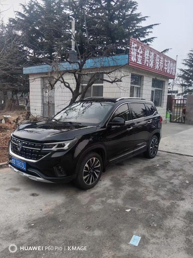 东风风行t5费用5座的，东风风行t5五座豪华版2020款  第2张