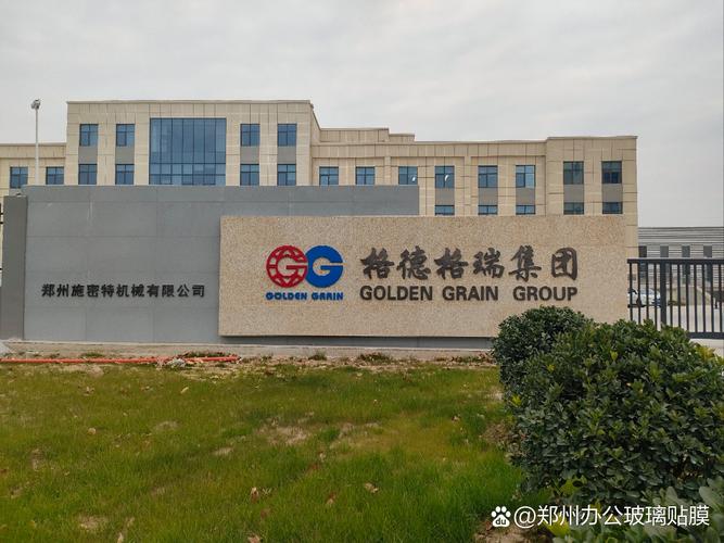 郑州江南戎居属于哪个社区？江南戎居属于哪个办事处？  第5张