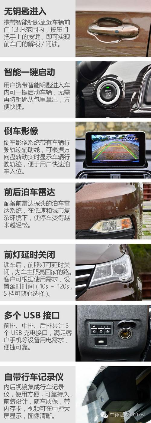 北汽威旺车钥匙怎么打开换电池，北汽威旺的车钥匙怎么突然间拧不动了  第5张