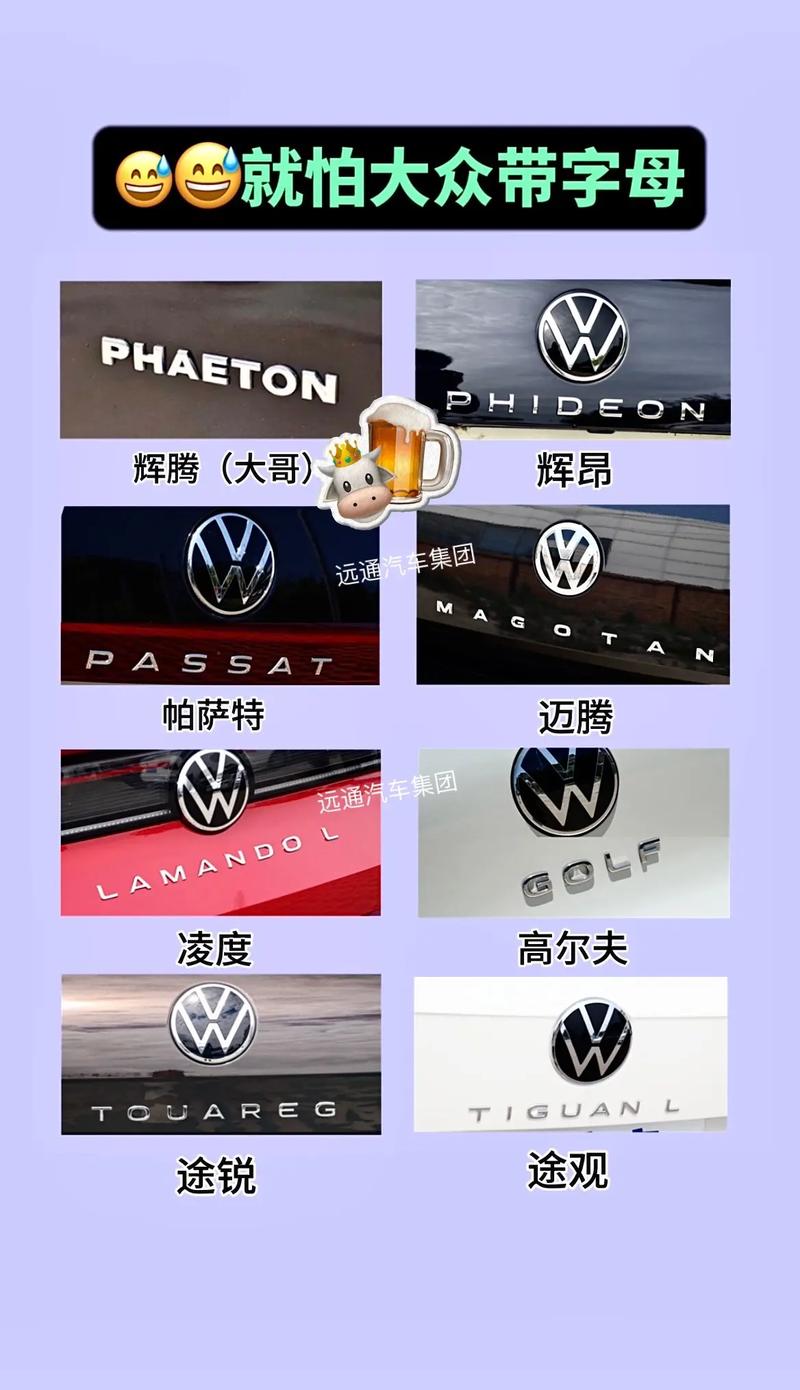 上汽大众辉昂380豪华版费用？上汽大众辉昂2020新款？  第2张