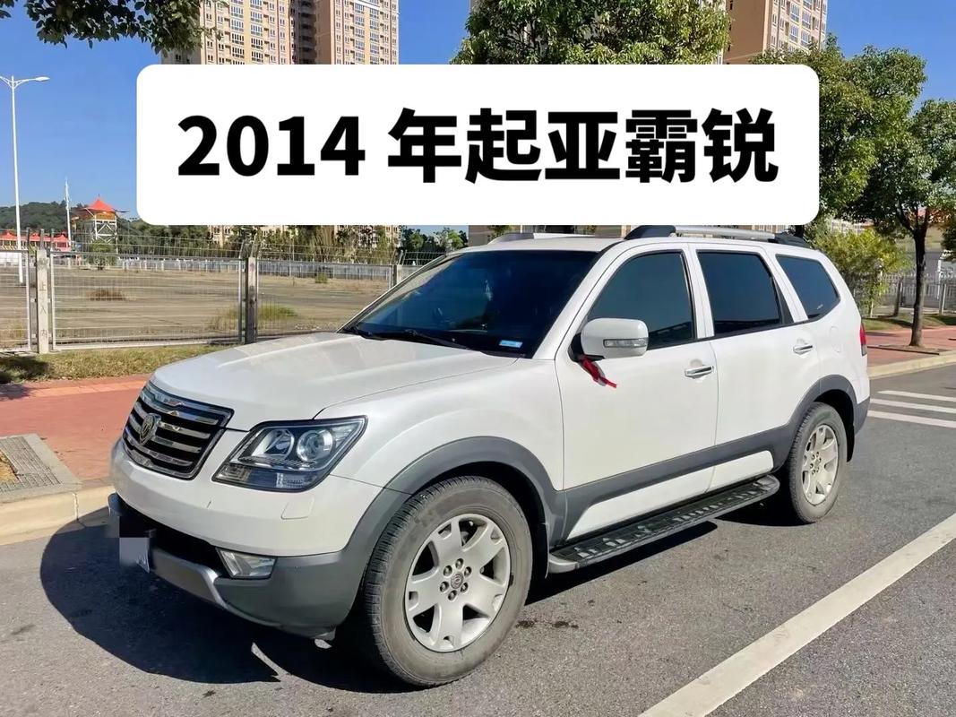 二手起亚霸锐费用，二手起亚霸锐费用及图片  第6张