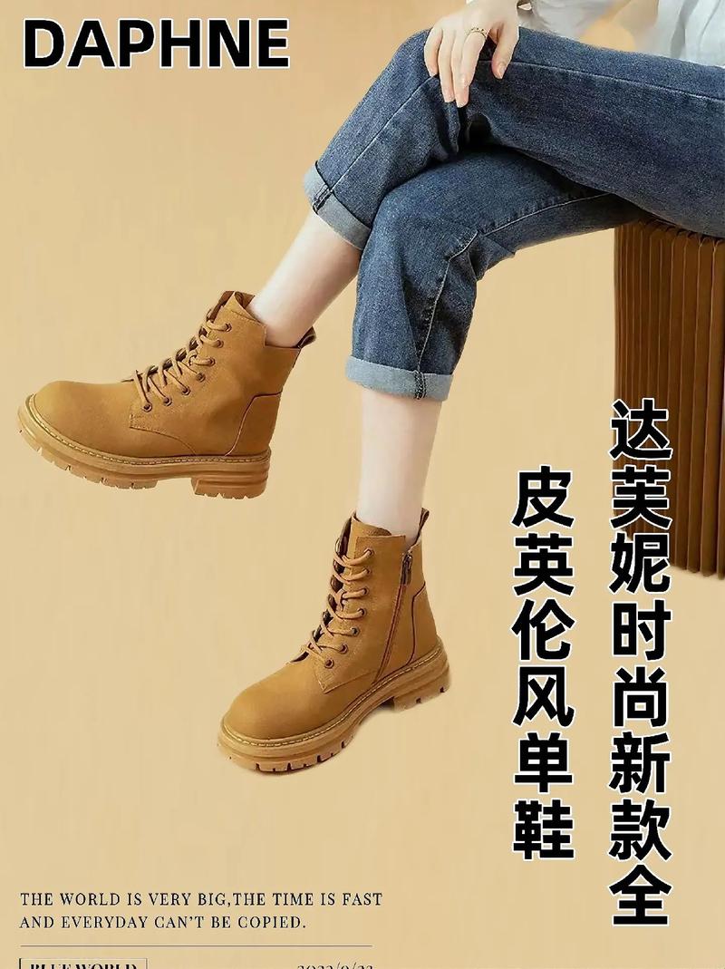 jeep男鞋正品费用，jeep男鞋官方网站官方网站  第3张