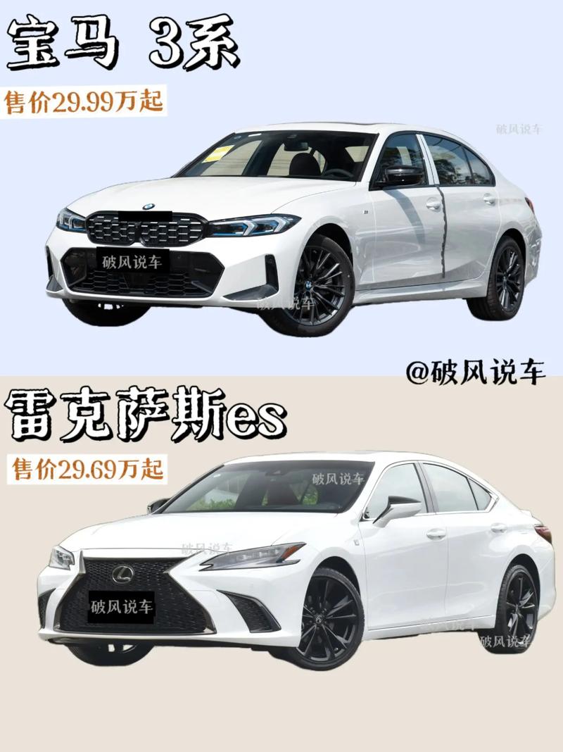 雷克萨斯ls350二手车费用，雷克萨斯is350二手  第4张