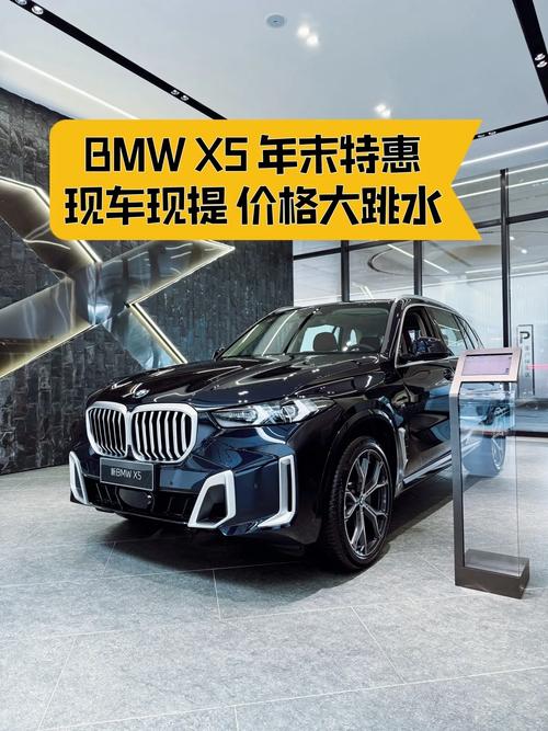 银川有宝马x5m买吗，银川有宝马x5m买吗现在？  第3张