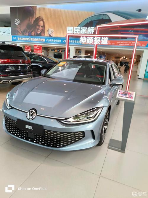 大众凌渡l上市时间及费用，大众凌渡什么时候出新款  第8张
