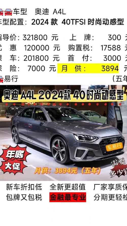 奥迪四轮定位多少钱，奥迪专用四轮定位仪  第3张