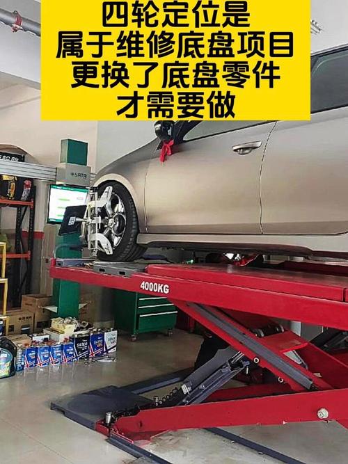 奥迪四轮定位多少钱，奥迪专用四轮定位仪  第5张