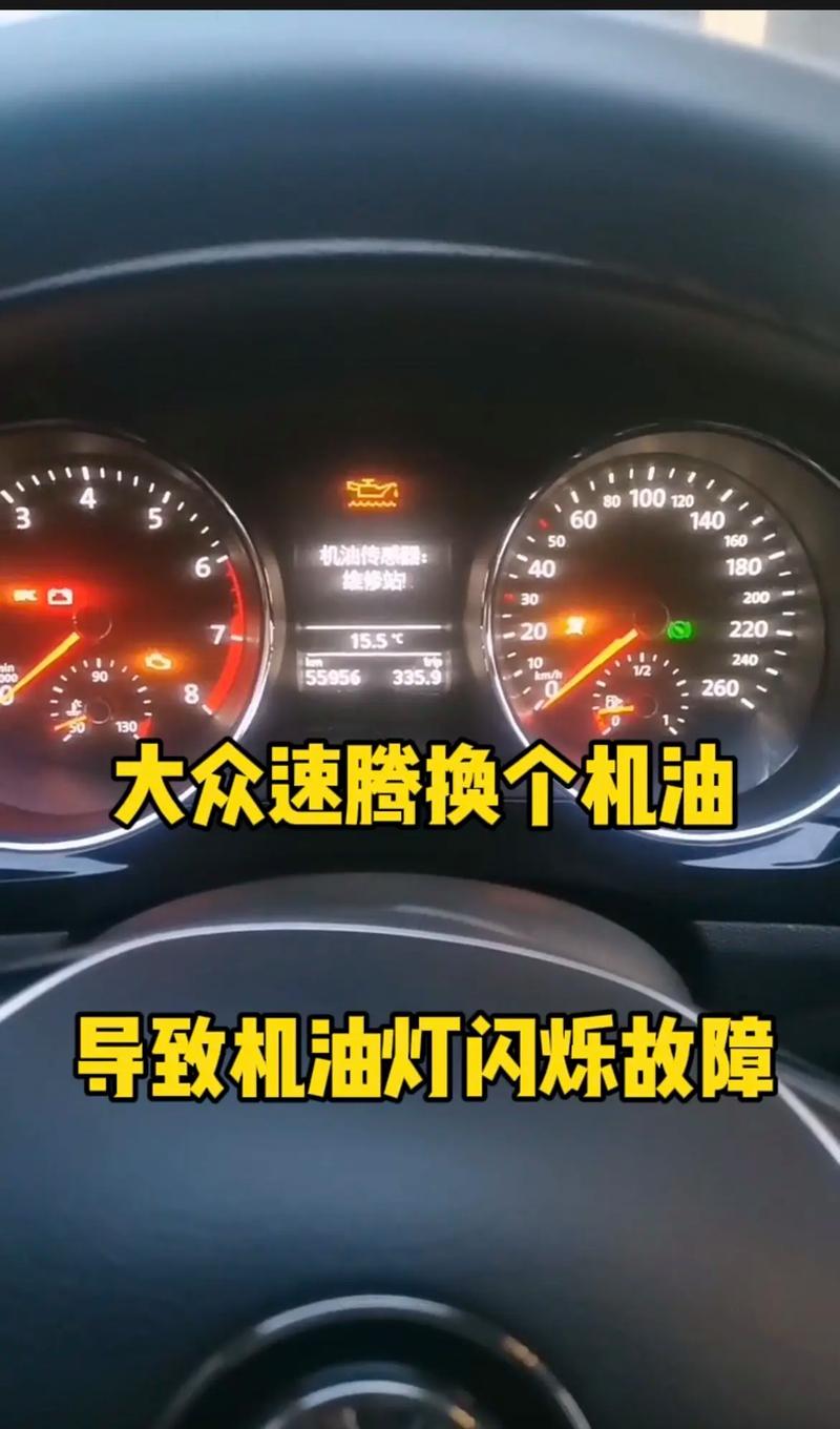 大众速腾是涡轮增压吗？速腾涡轮增压发动机用什么机油好？  第2张