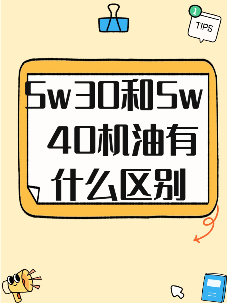 大众速腾是涡轮增压吗？速腾涡轮增压发动机用什么机油好？  第5张