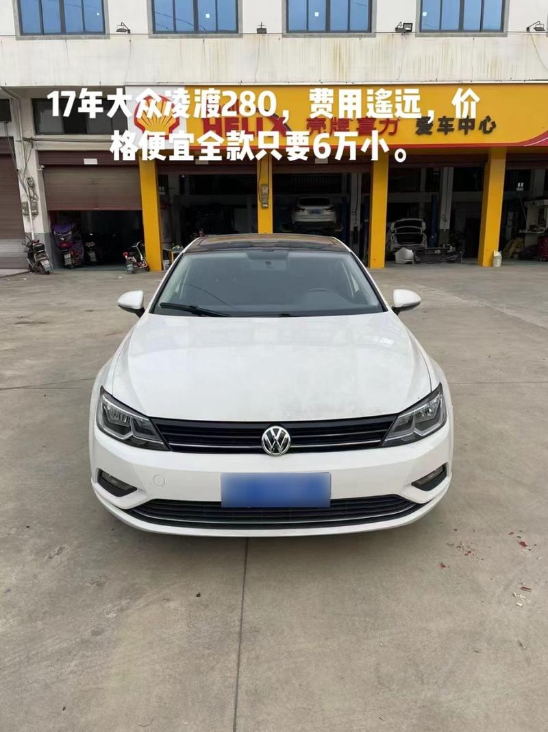 大众凌渡2018款费用？大众凌渡18t报价？  第5张
