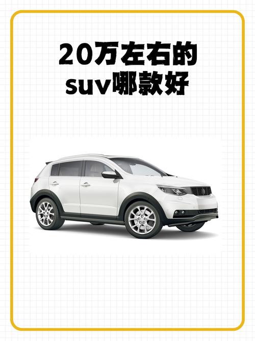 吉利星越l落地费用？吉利星越l优惠费用？  第7张