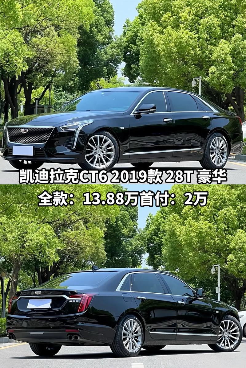 凯迪拉克atsl有19款吗，凯迪拉克atsl有几款？  第4张