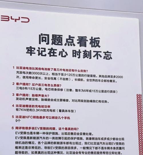 广汽传祺aionv费用，广汽传祺aionv售价  第1张