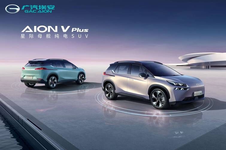 广汽传祺aionv费用，广汽传祺aionv售价  第3张