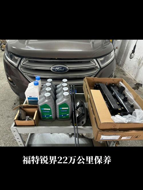 福特锐界维修保养费用？福特锐界保养费太贵了？  第2张
