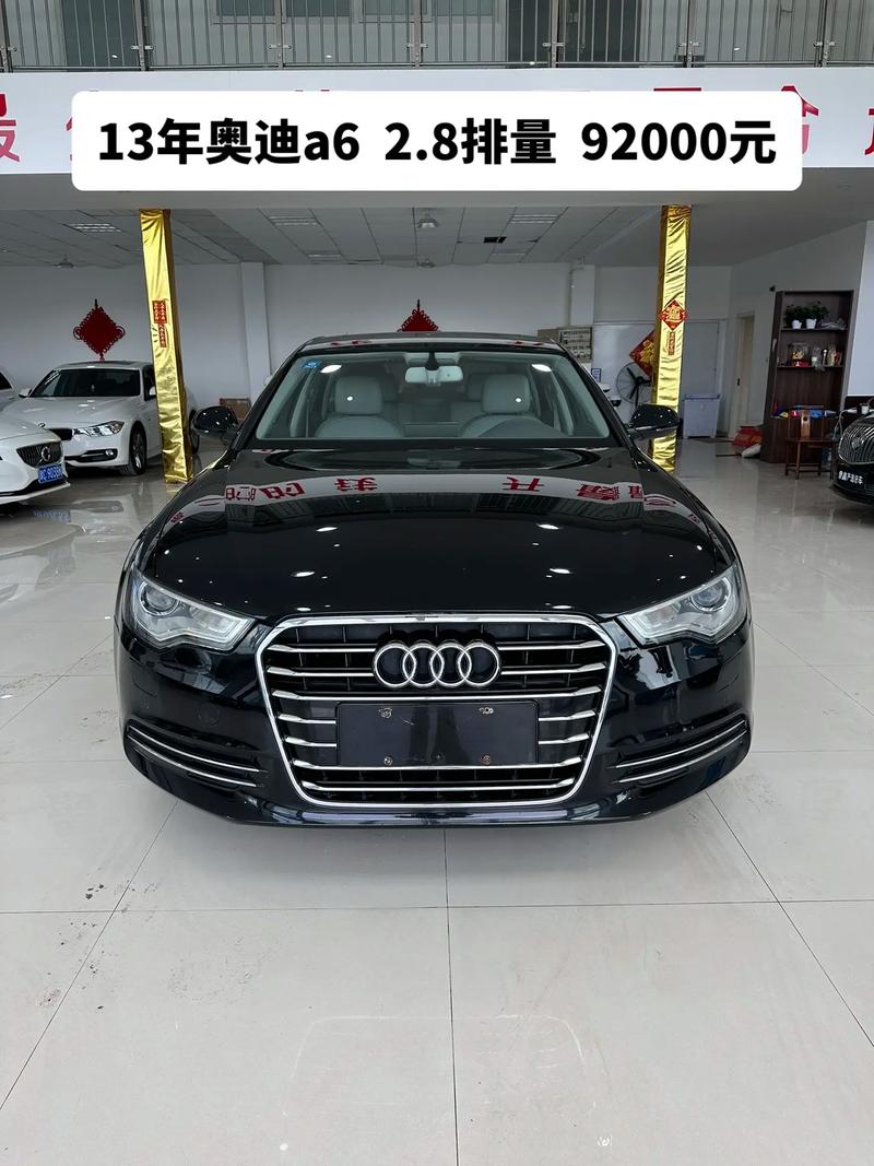 2010奥迪a6l二手车费用多少，2010款奥迪a6l20t二手车费用表？  第1张