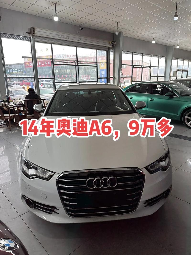2010奥迪a6l二手车费用多少，2010款奥迪a6l20t二手车费用表？  第2张