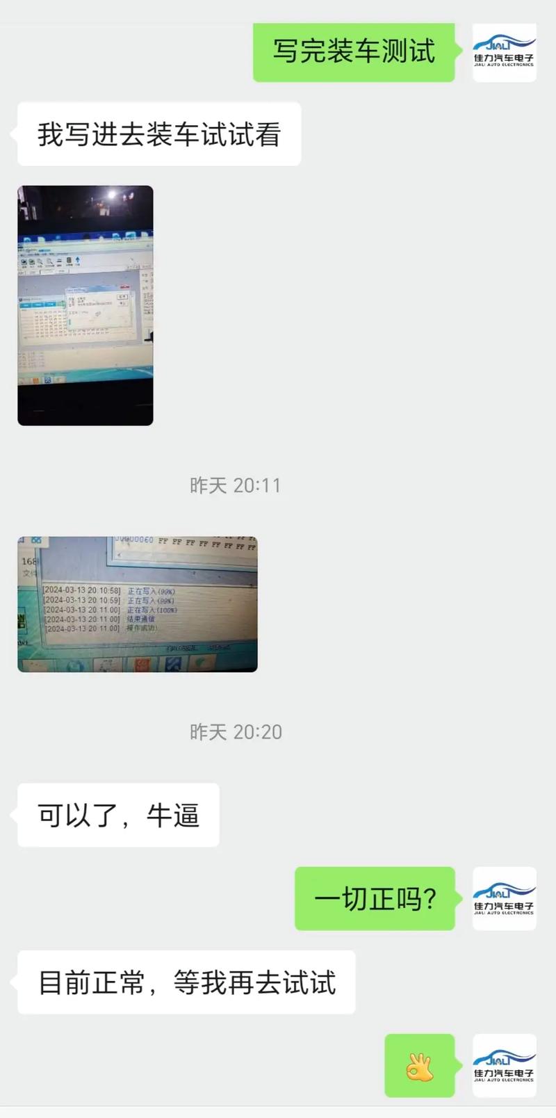 路虎神行者2有无天窗的吗，路虎神行者2怎么设置一键升窗？  第2张