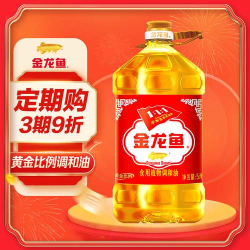 金龙鱼费用为什么那么贵，金龙鱼为什么便宜了  第4张