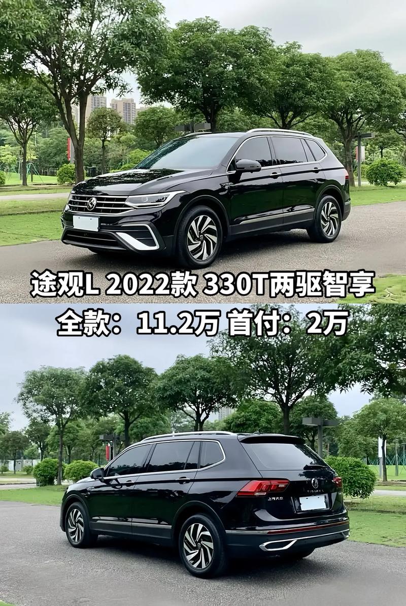 大众途观新款怎么样，大众途观l2020款优缺点？  第1张