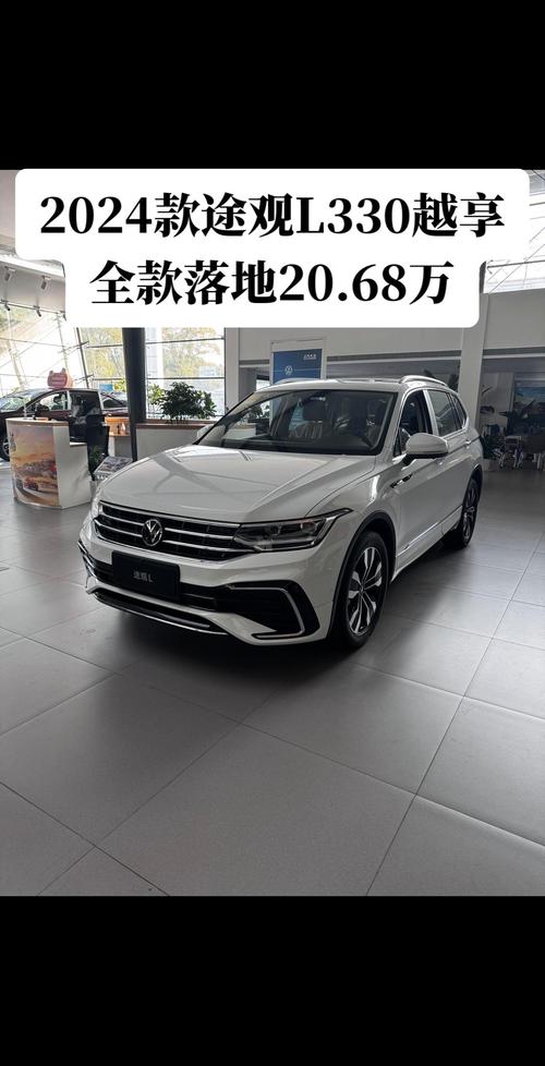 大众途观新款怎么样，大众途观l2020款优缺点？  第3张