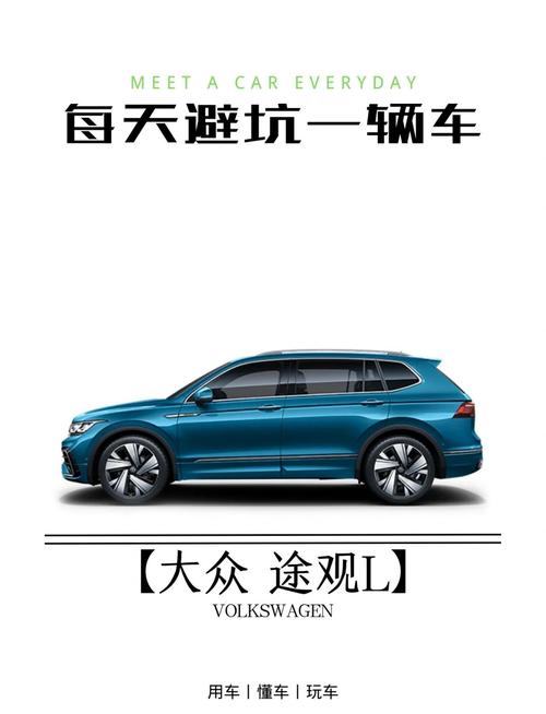 大众途观新款怎么样，大众途观l2020款优缺点？  第6张