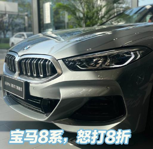 宁波宝马840i二手车费用？宁波二手宝马4系？  第2张
