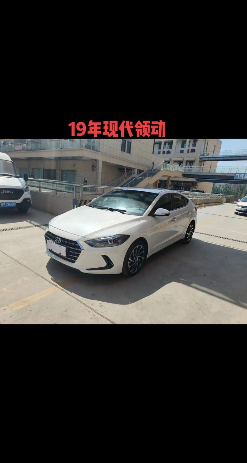 现代领动参数配置，现代领动的配置  第2张