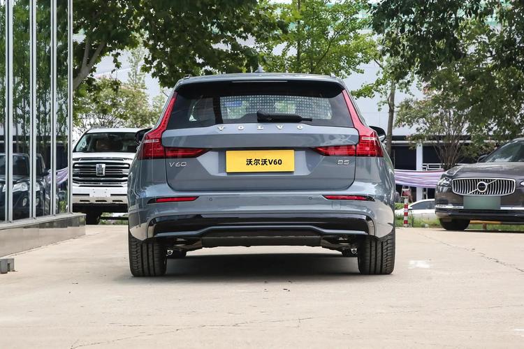 沃尔沃v60t5费用，沃尔沃v60t6费用？  第2张