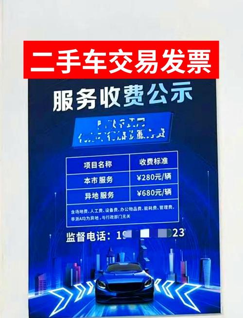 青岛二手车费用最新行情，青岛二手车报价及图片  第2张