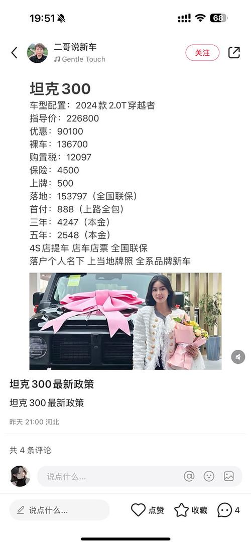 雅科仕二手车值得买吗?？雅科仕vs380二手车？  第2张